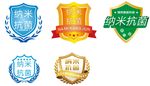 纳米抗菌