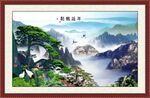 松鹤延年