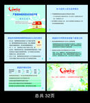 严重精神障碍患者家庭护理转曲