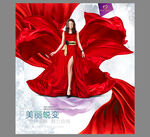 瘦身美女