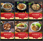 牛杂粉