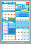 冰爽夏日 欢乐暑价