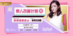 直播 彩妆博主 抖音主播