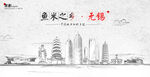 无锡