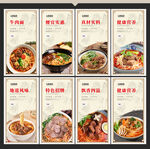 牛肉面