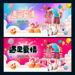 爱情