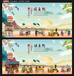 绿豆粥