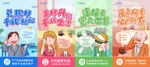 宽带千兆系列海报