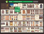 铜门铝艺产品图片宣传画册
