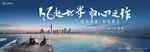 江景 意境 湖景地产广告