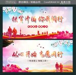 扶贫济困 你我同行