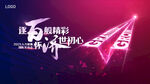 纸飞机