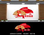 文明社区