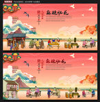 脑花
