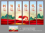 文明实践中心