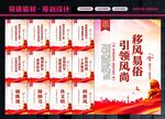 移风易俗宣传