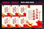 中国精神