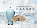 地产中式文化banner