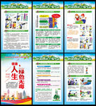 国际禁毒日