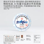 经典600云南普洱茶叶棉纸包装
