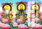 三清祖师 