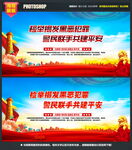 2022扫黑除恶