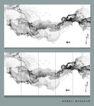 水墨画