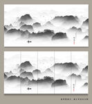 水墨