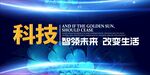 科技KV