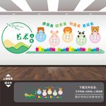 美术作品展示墙