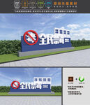 禁毒雕塑