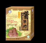 酱牛肉