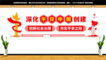 平安中国建设