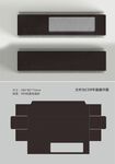 包装盒展开图