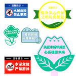 公告牌