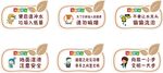 卫生间提示牌