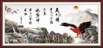 天行健 君子自强不息