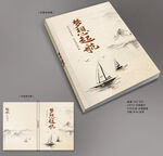 梦想起航封面 