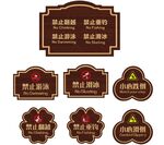 安全提示木雕牌