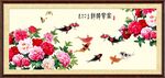 牡丹九鱼图