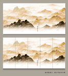 水墨山水
