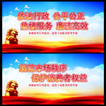 工商局