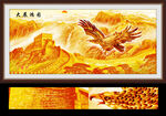 大展宏图