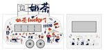 奶茶车贴户外