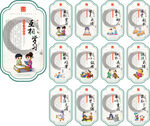 书香校园励志标语 中小学校展板