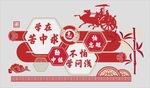 校园文化