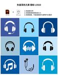 矢量音乐图标耳机元素图标