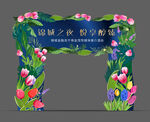 拱门 门楼 