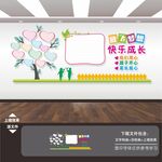 幼儿园