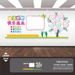 幼儿园照片墙